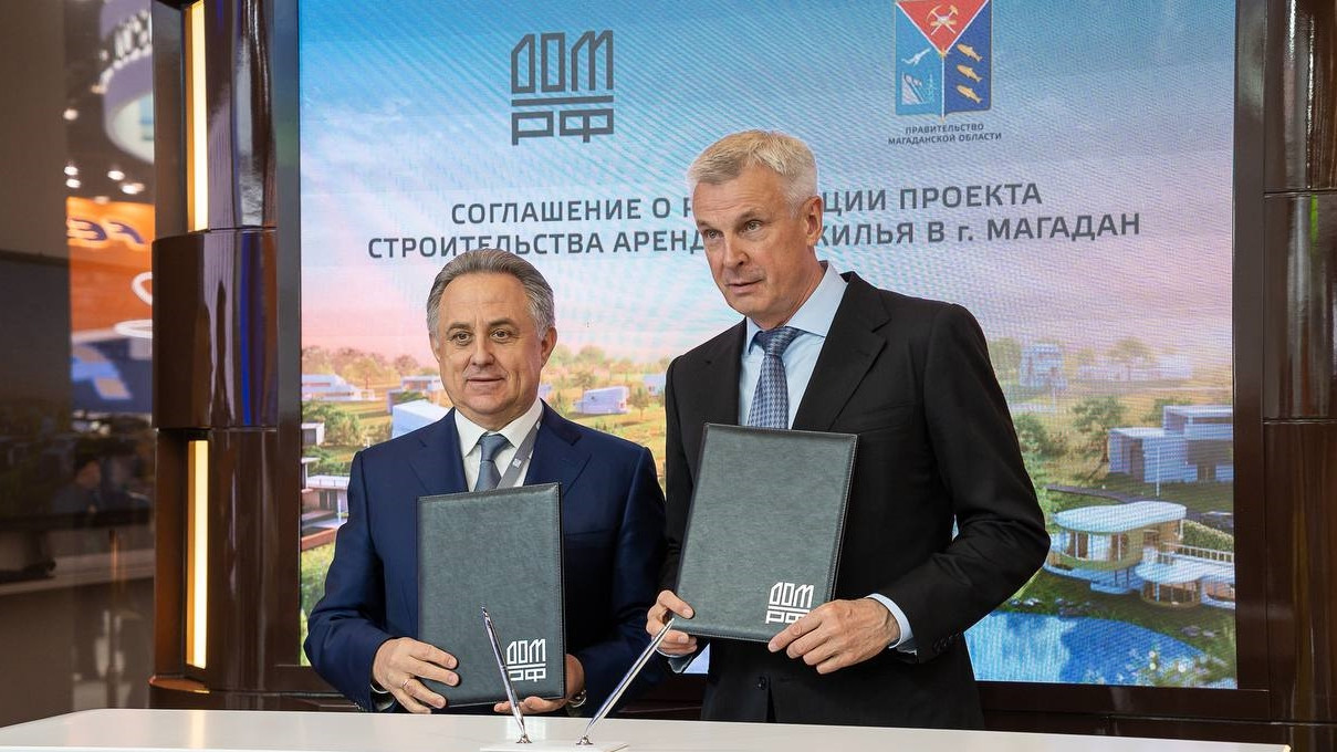 В Магадане запустят арендный проект ДОМ.РФ